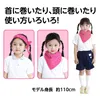 商品画像 4 のサムネイル