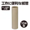 商品画像 2 のサムネイル