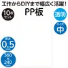 商品画像 2 のサムネイル