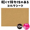 商品画像 2 のサムネイル