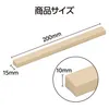 商品画像 3 のサムネイル