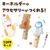 商品画像 2 のサムネイル