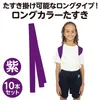商品画像 2 のサムネイル