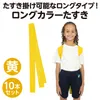 商品画像 2 のサムネイル