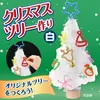 商品画像 2 のサムネイル
