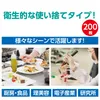 商品画像 2 のサムネイル