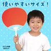商品画像 4 のサムネイル