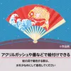 商品画像 3 のサムネイル