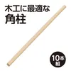 商品画像 2 のサムネイル