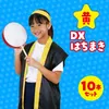 商品画像 2 のサムネイル