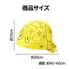 商品画像 4 のサムネイル