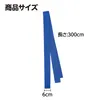 商品画像 4 のサムネイル