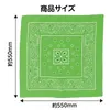 商品画像 6 のサムネイル