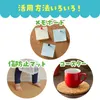 商品画像 4 のサムネイル
