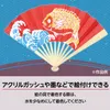 商品画像 3 のサムネイル