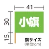 商品画像 6 のサムネイル