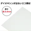 商品画像 3 のサムネイル