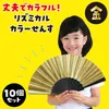 商品画像 2 のサムネイル