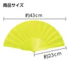 商品画像 6 のサムネイル