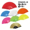 商品画像 4 のサムネイル