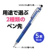 商品画像 2 のサムネイル