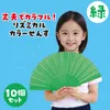 商品画像 2 のサムネイル