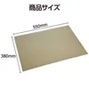 商品画像 4 のサムネイル