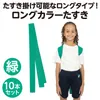 商品画像 2 のサムネイル