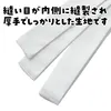 商品画像 3 のサムネイル