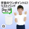 商品画像 2 のサムネイル
