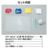 商品画像 9 のサムネイル