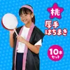 商品画像 2 のサムネイル