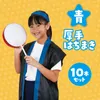 商品画像 2 のサムネイル