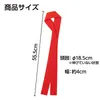 商品画像 4 のサムネイル