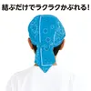 商品画像 3 のサムネイル