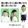商品画像 4 のサムネイル