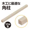 商品画像 2 のサムネイル