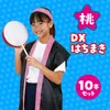 商品画像 2 のサムネイル