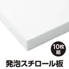 商品画像 2 のサムネイル