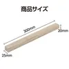 商品画像 3 のサムネイル