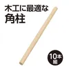 商品画像 2 のサムネイル