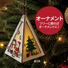 商品画像 4 のサムネイル