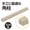 商品画像 2 のサムネイル