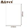 商品画像 6 のサムネイル