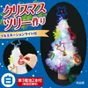 商品画像 2 のサムネイル