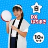 商品画像 2 のサムネイル