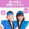 商品画像 4 のサムネイル