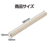 商品画像 3 のサムネイル