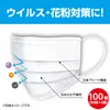 商品画像 2 のサムネイル