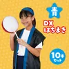 商品画像 2 のサムネイル